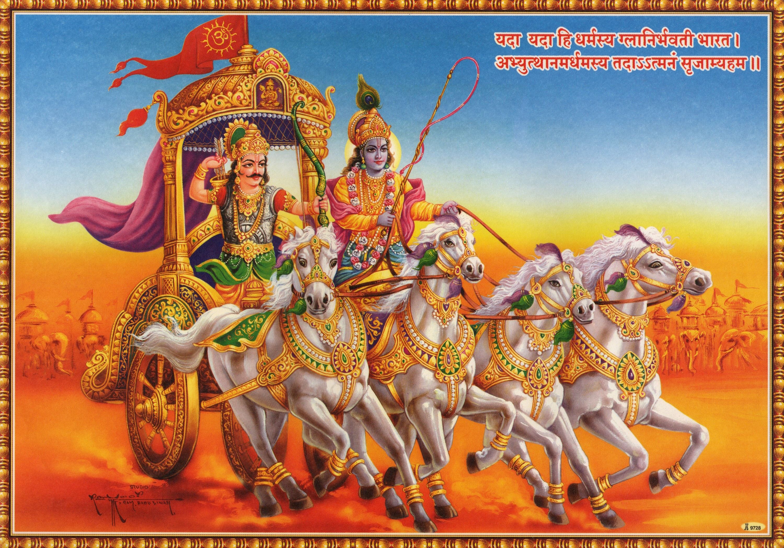 3000x2099 Krishna Art Krishna & Arjuna. Indian Vintage Style