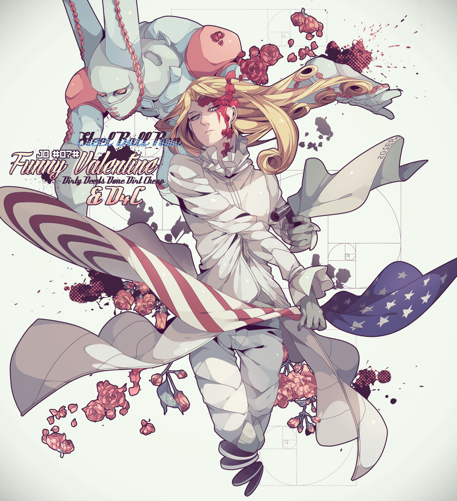 909x995 Funny Valentine Ball Run. Anime Image Board