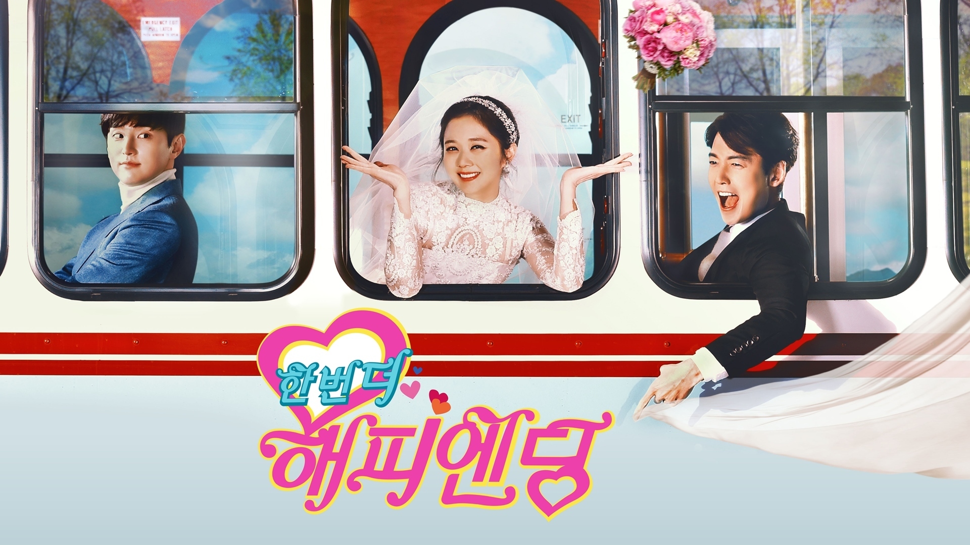 1920x1080 One More Happy Ending HD Wallpaper and Background