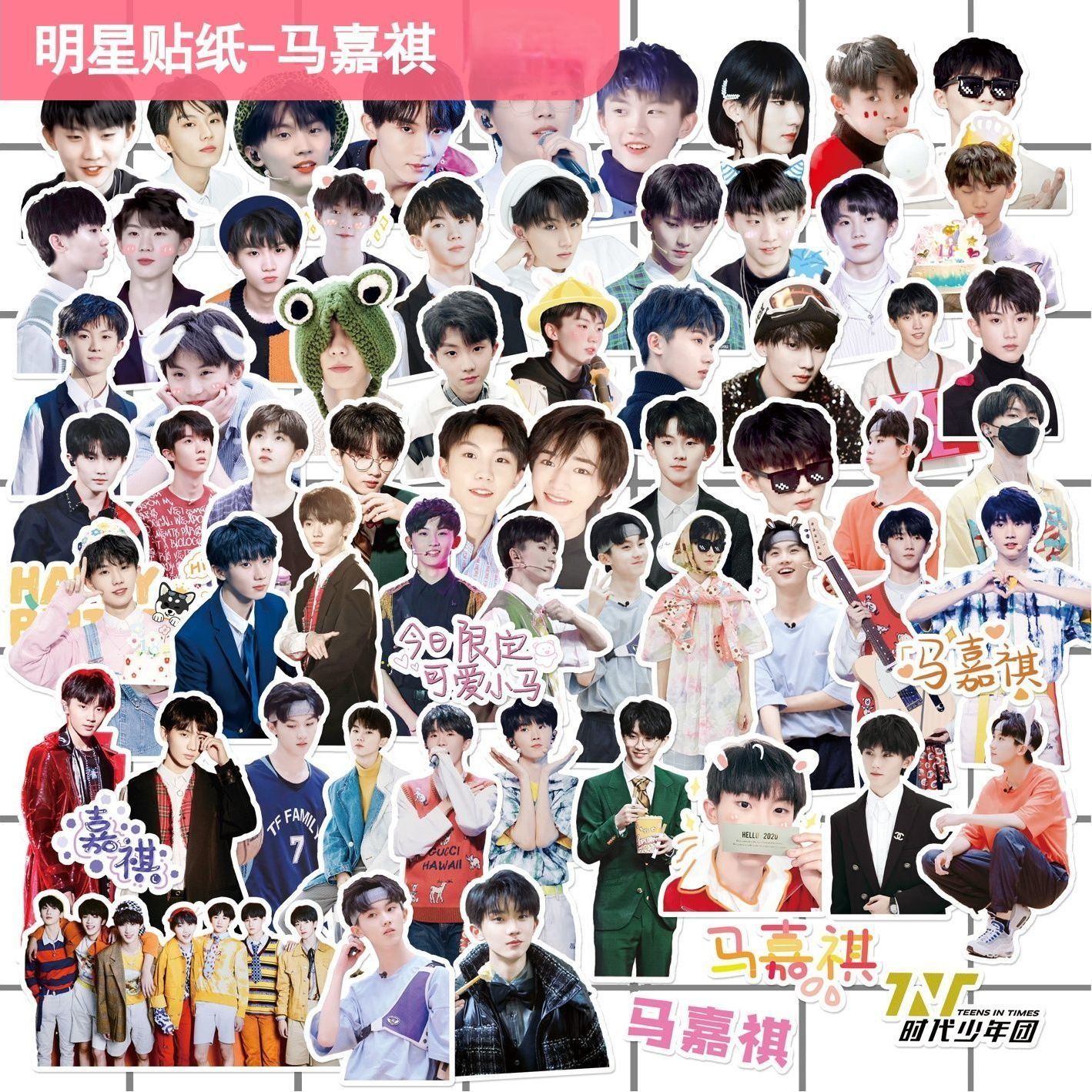 1418x1418 TF Family Stickers TFboys Wang Junkai Qianxi Wang Yuan Song Yaxuan Liu Yaowen Zhu Zhixin Diary Scrapbooking Label Stickers Gift _