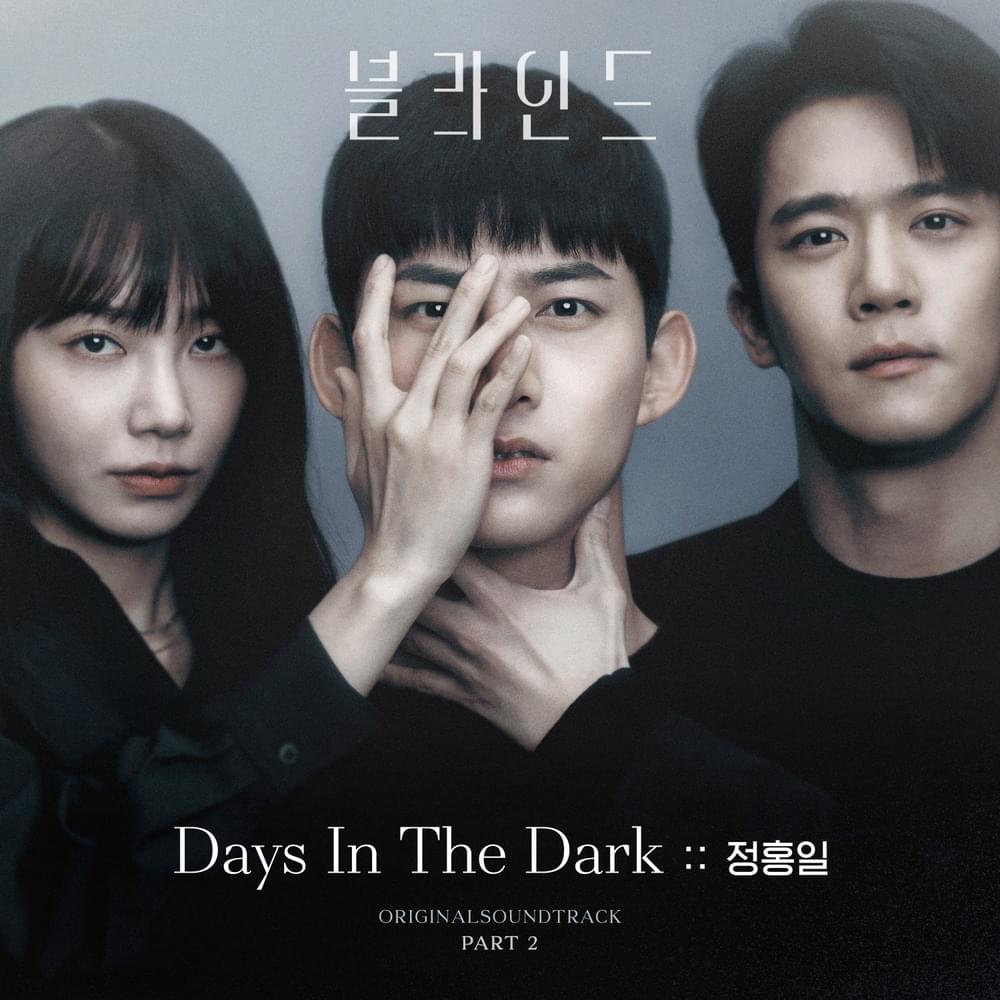 1000x1000 Who wrote “Days In The Dark” by Jeong Hongil (정홍일)?