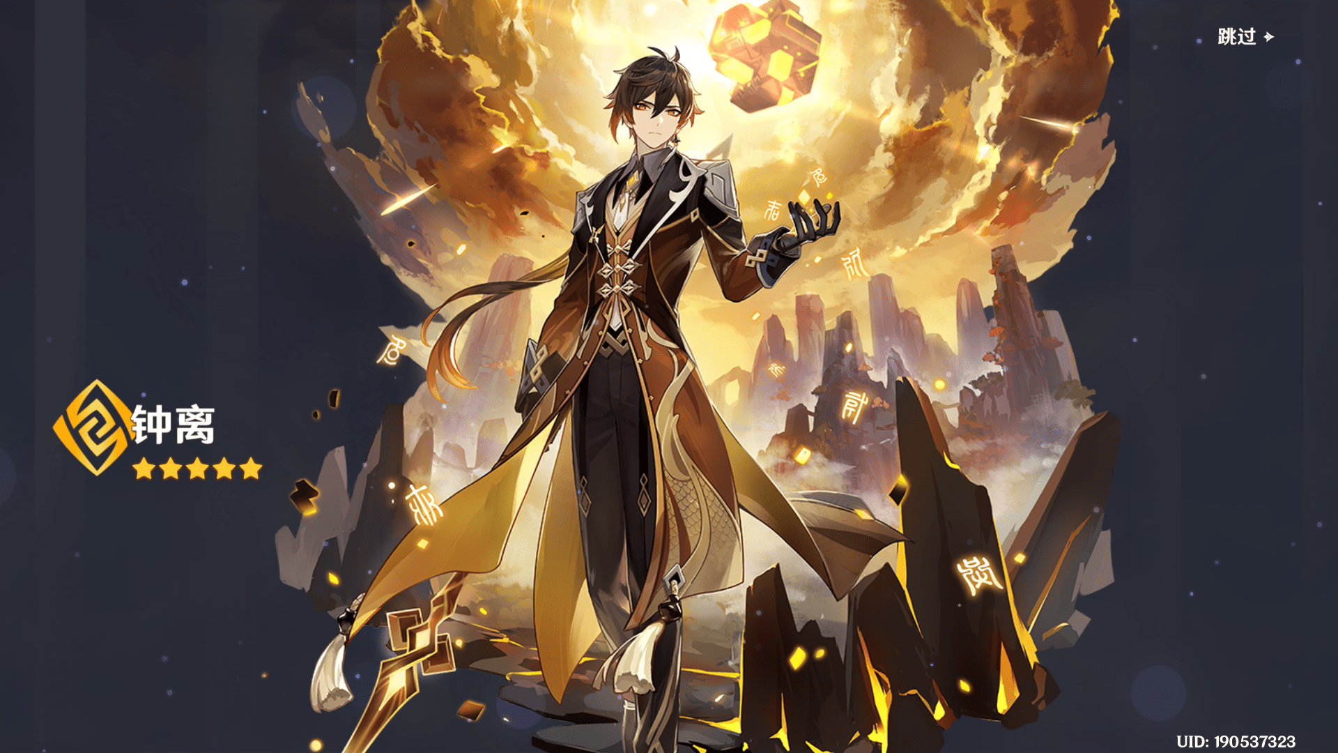 1920x1080 Game CG Anime Boys Genshin Impact Zhongli Genshin Impact Wallpaper:1920x1080