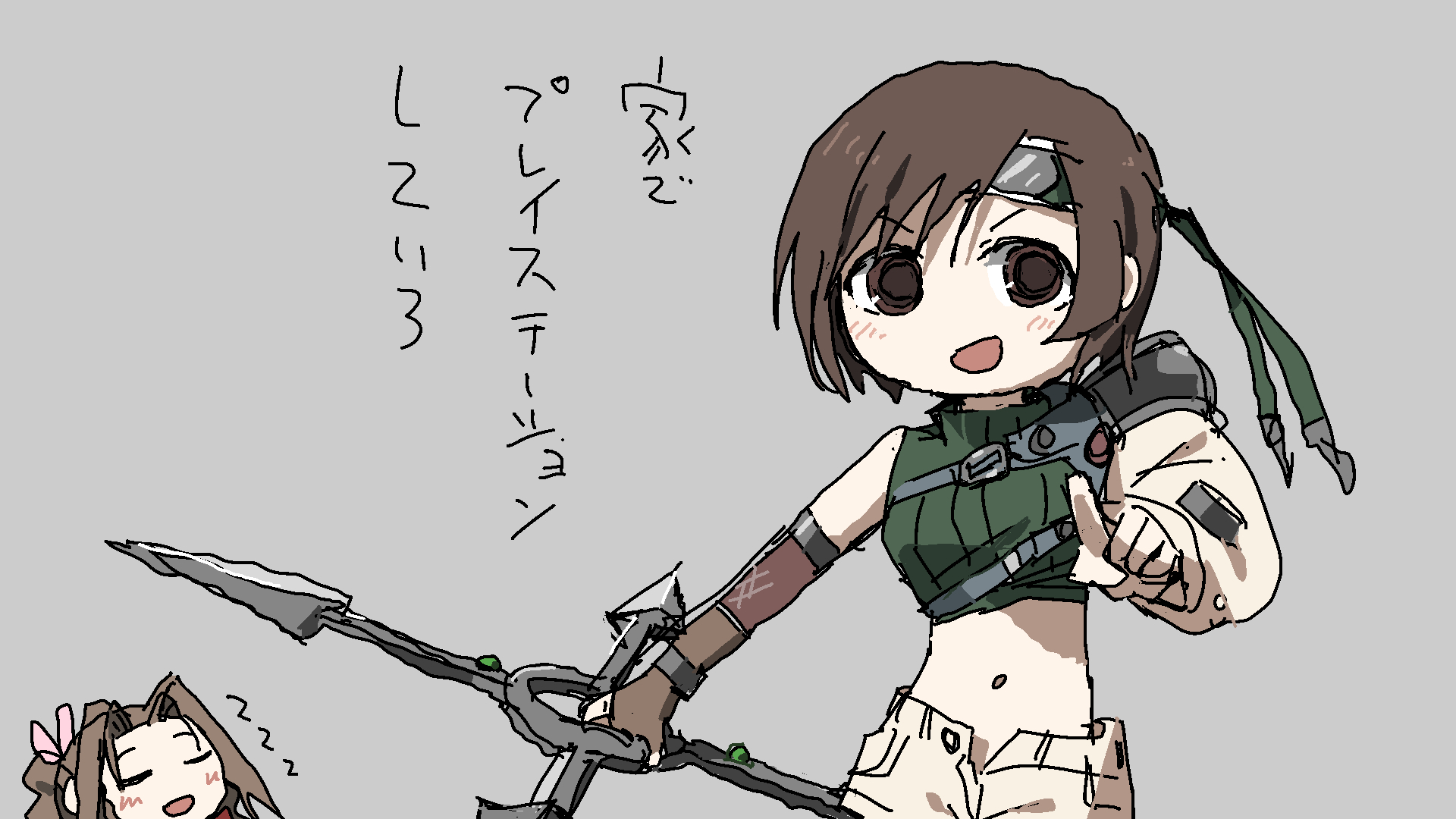 1920x1080 Yuffie Kisaragi, Aerith Gainsborough, anime girls, RPG, artworkx1080 Wallpaper