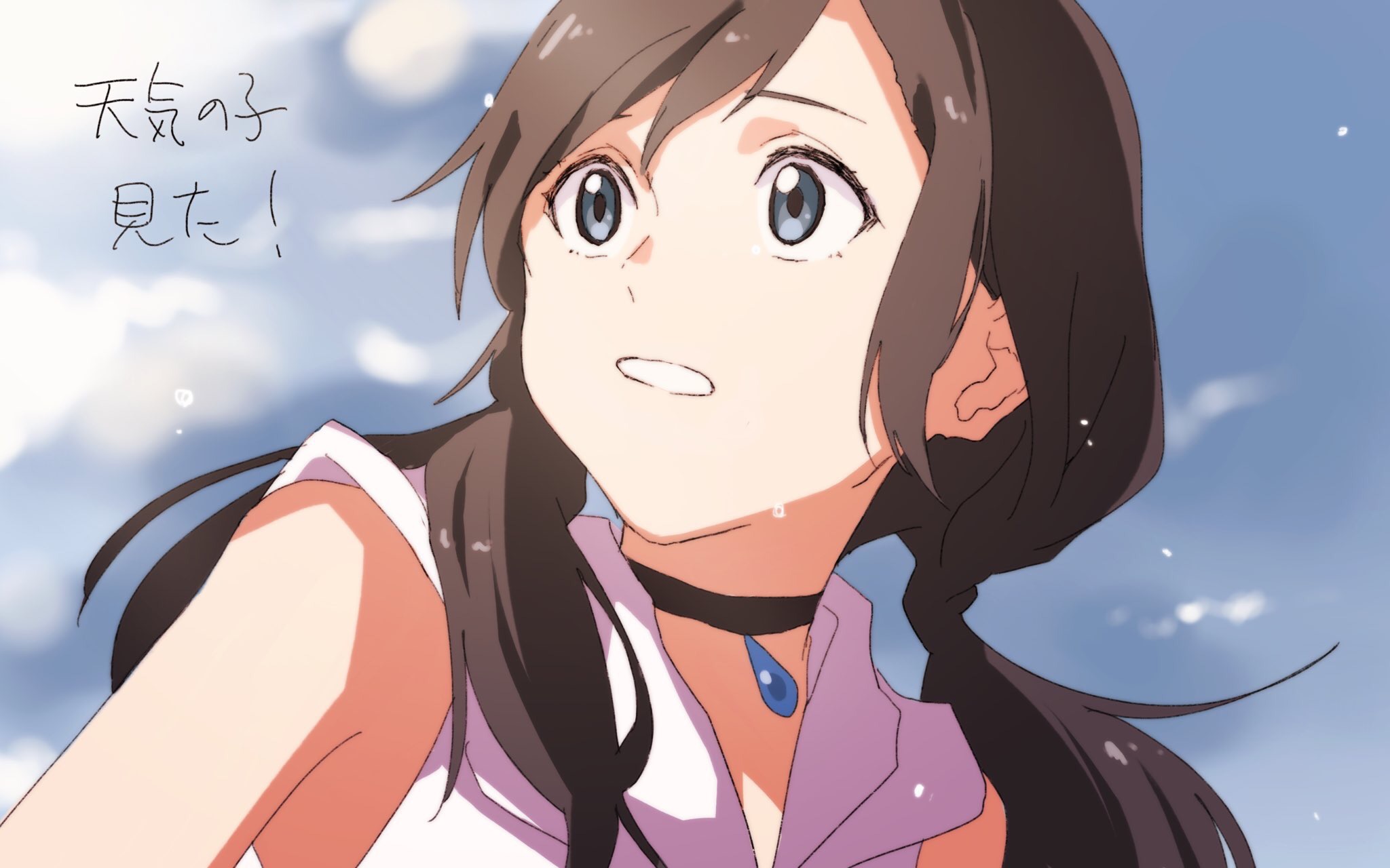 2048x1280 Anime Weathering With You HD Wallpaper by りく