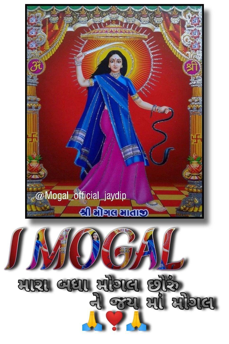 Mogal Maa Wallpapers - Top Free Mogal Maa Backgrounds - WallpaperAccess