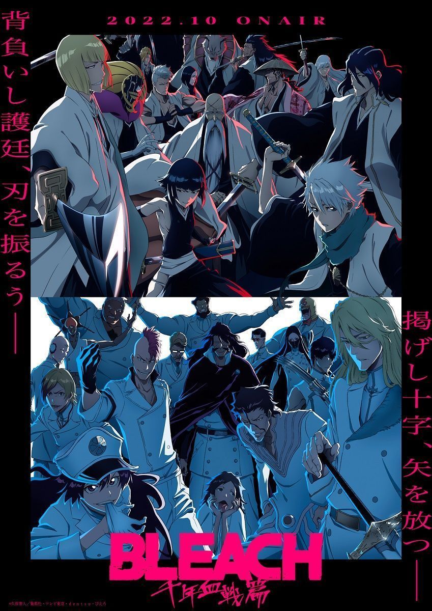 849x1200 Sternritter Anime Image Board