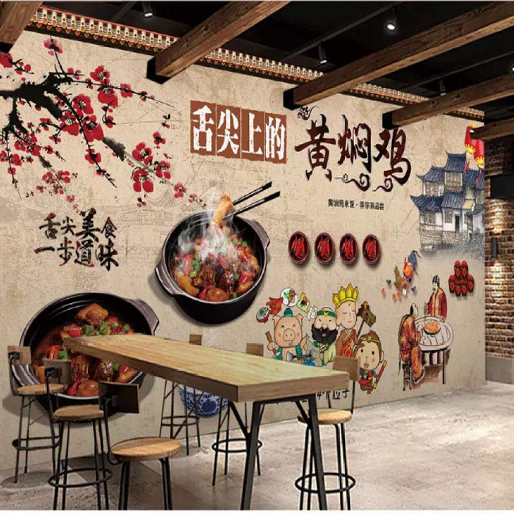 1000x1000 Wallpaper 3D Yellow Braised Chicken Rice Wallpaper 3D Three Dimensional Decoration Background Wallpaper Chinese Restaurant Fast Food Restaurant Mural Restaurant Wallpaper 200Cmx140Cm : Amazon.co.uk: DIY & Tools