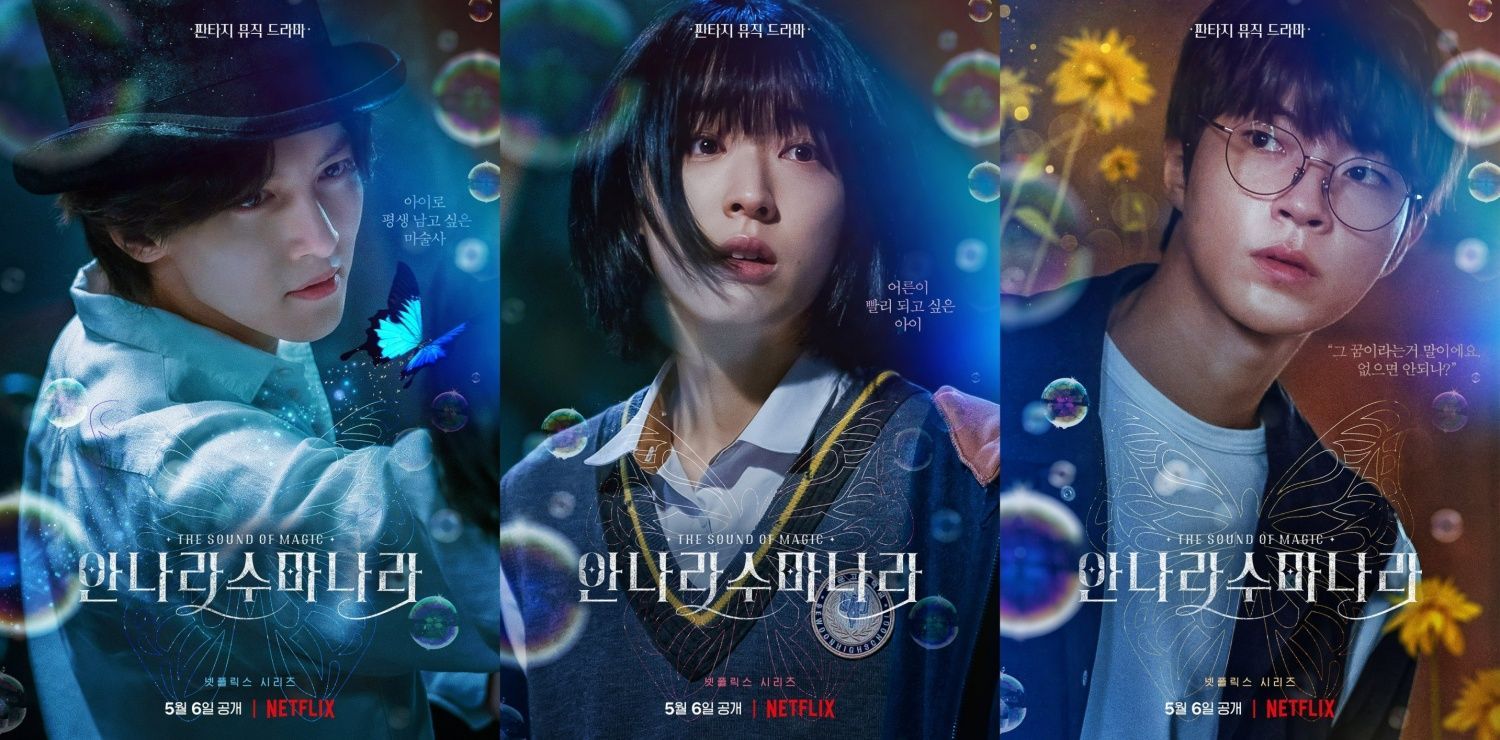 1500x740 The Sound Of Magic Wallpaper