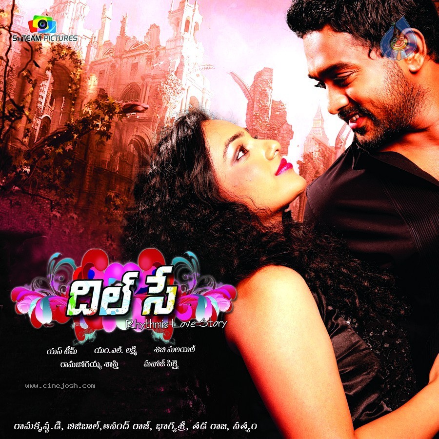 900x900 Dil Se Movie Wallpaper 1 of 11