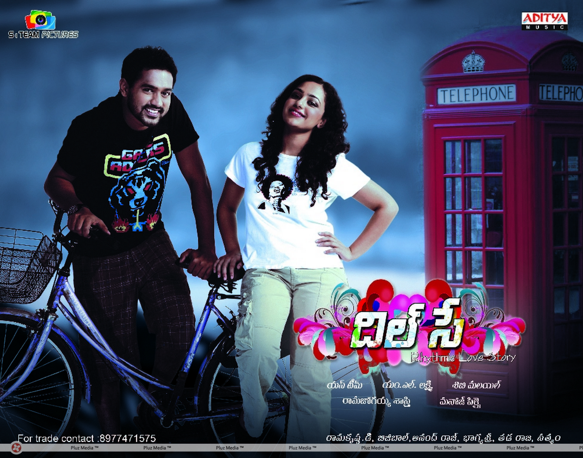1954x1536 Picture 201397. Dil Se Movie Wallpaper