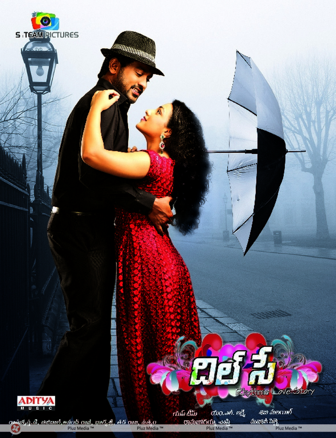 1180x1536 Picture 201392. Dil Se Movie Wallpaper
