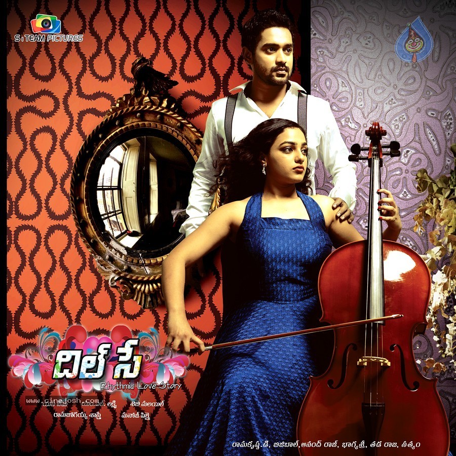 900x900 Dil Se Movie Wallpaper 3 of 11