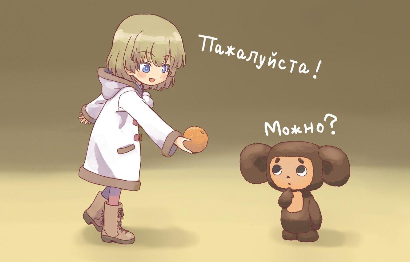 1332x850 Wallpaper orange, anime, girl, Cheburashka, art, Sand desert bands