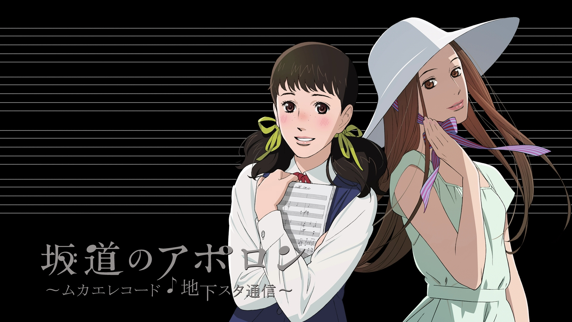 1920x1080 Anime Kids on the Slope HD Wallpaper