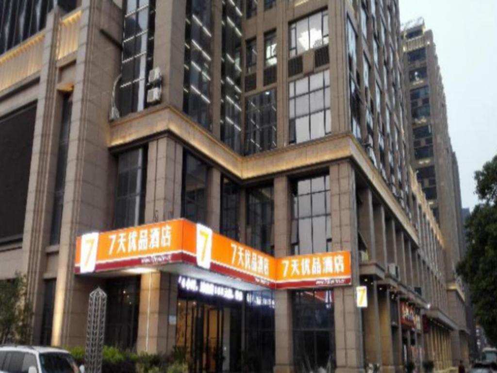 1024x768 Book 7 Days Premium Nanchang Honggutan Wanda Plaza Branch in China