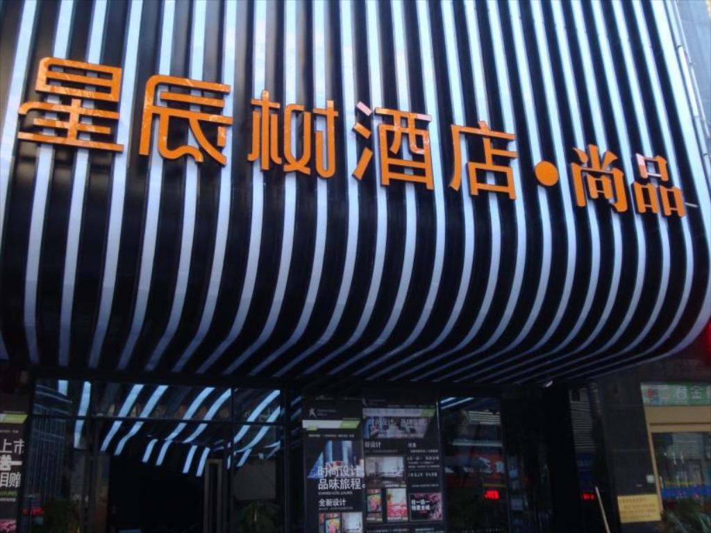 1024x768 Nanchang Xingchenshu Erqilu Branch Hotel, China, Room Rates