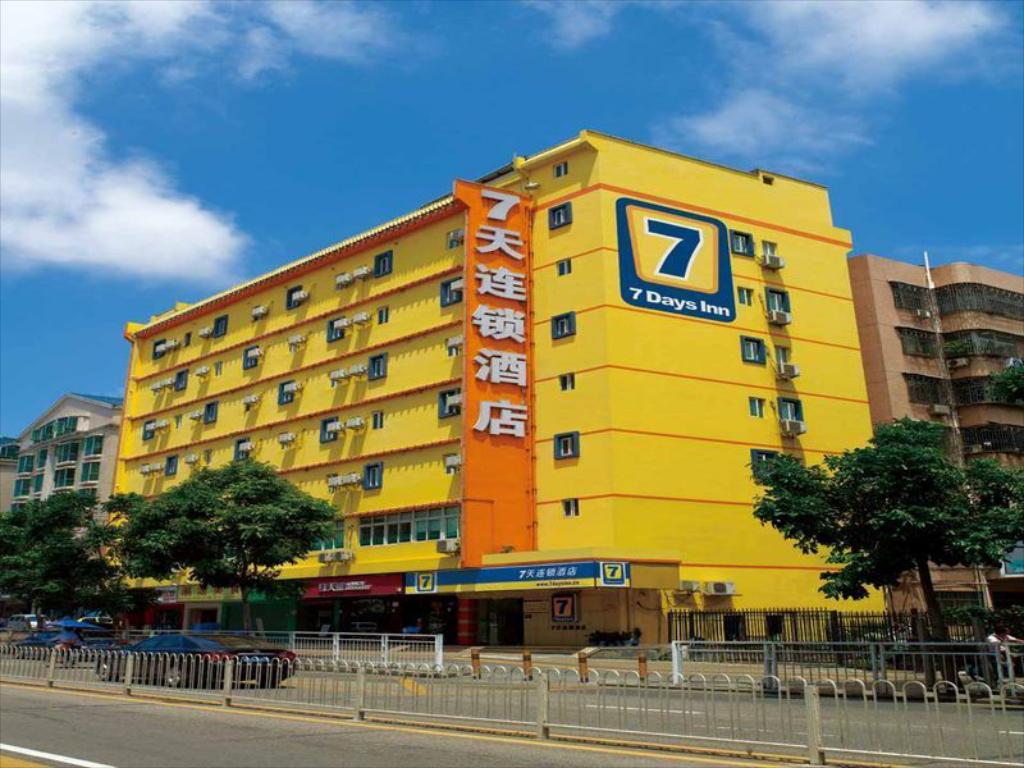 1024x768 Days Inn Nanchang University Branch in China Deals, Photo