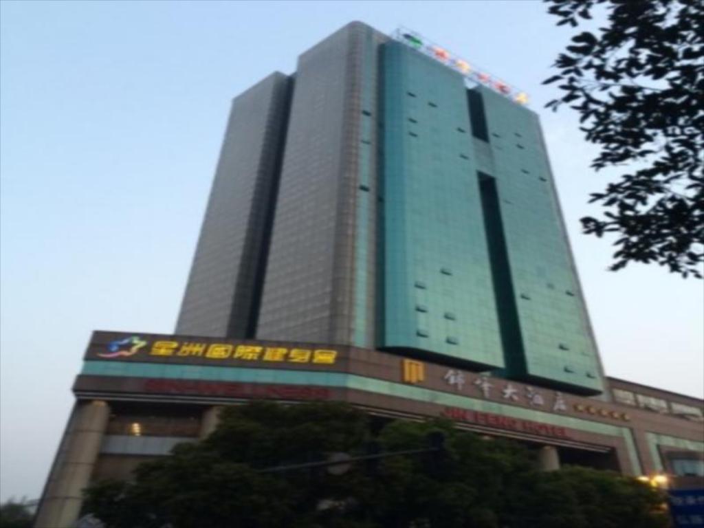1024x768 Nanchang Jin Feng Hotel in China Deals, Photo & Reviews
