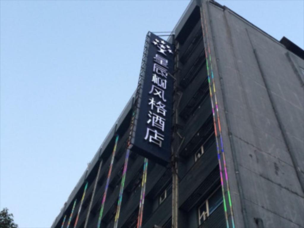 1024x768 Nanchang Xingchenshu Dinggonglu Branch Hotel in China Deals