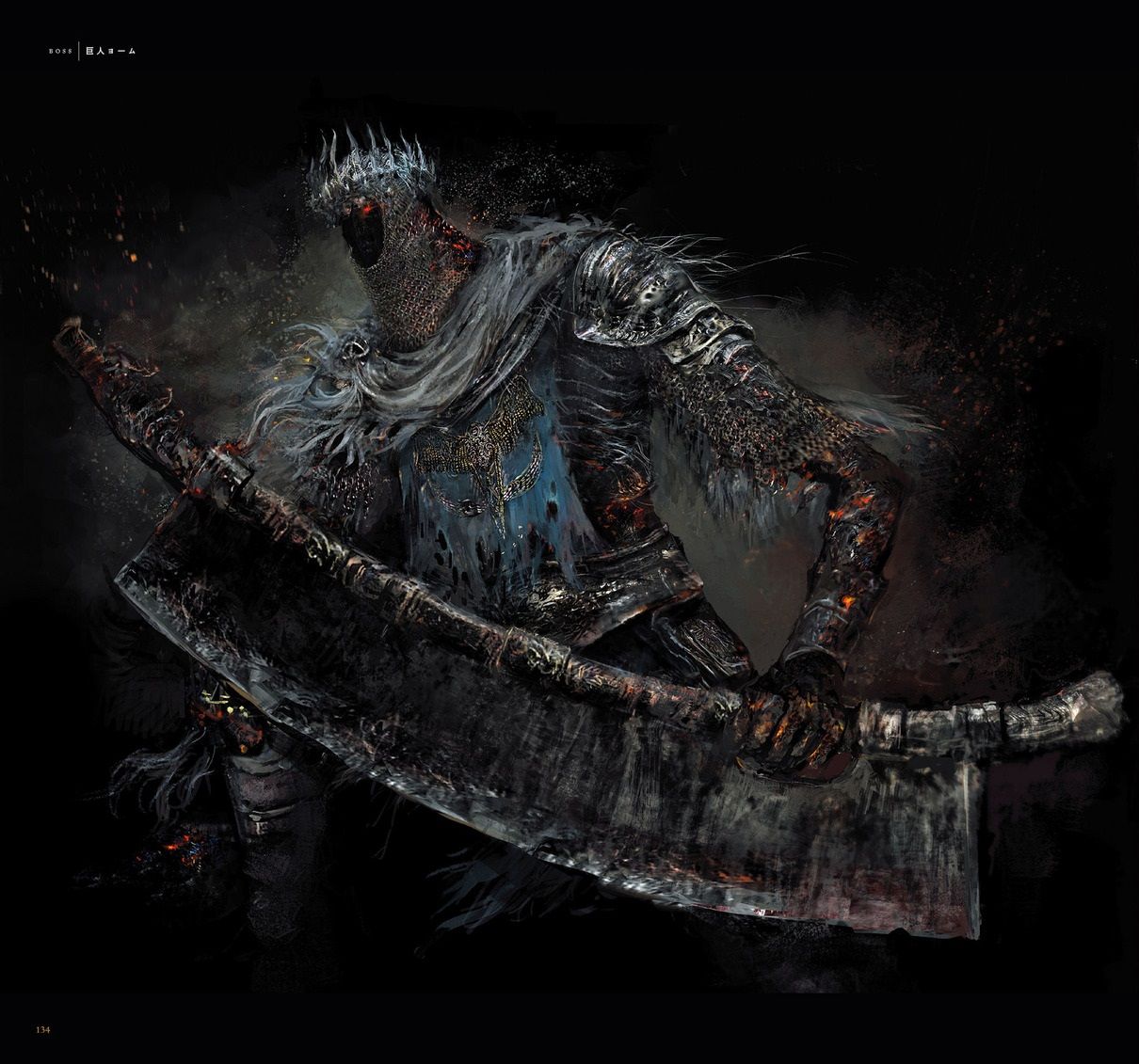 1210x1131 Yhorm the Giant