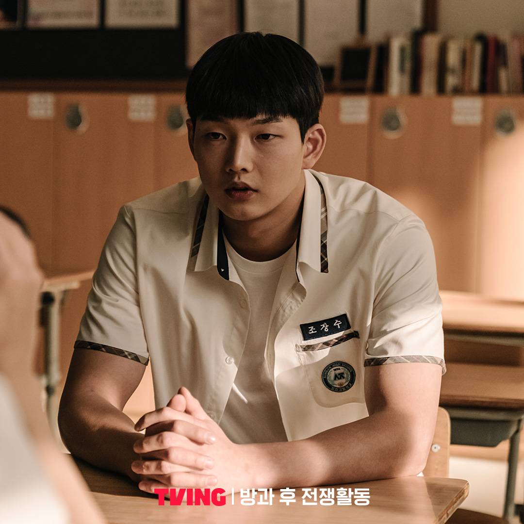 1080x1080 Duty After School (TV Mini Series 2023– )