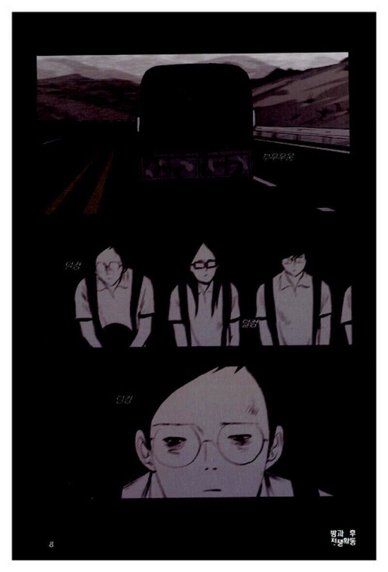 800x1179 Duty After School Vol 4 Korean Webtoon Book Manhwa Comics Manga SF Naver Line