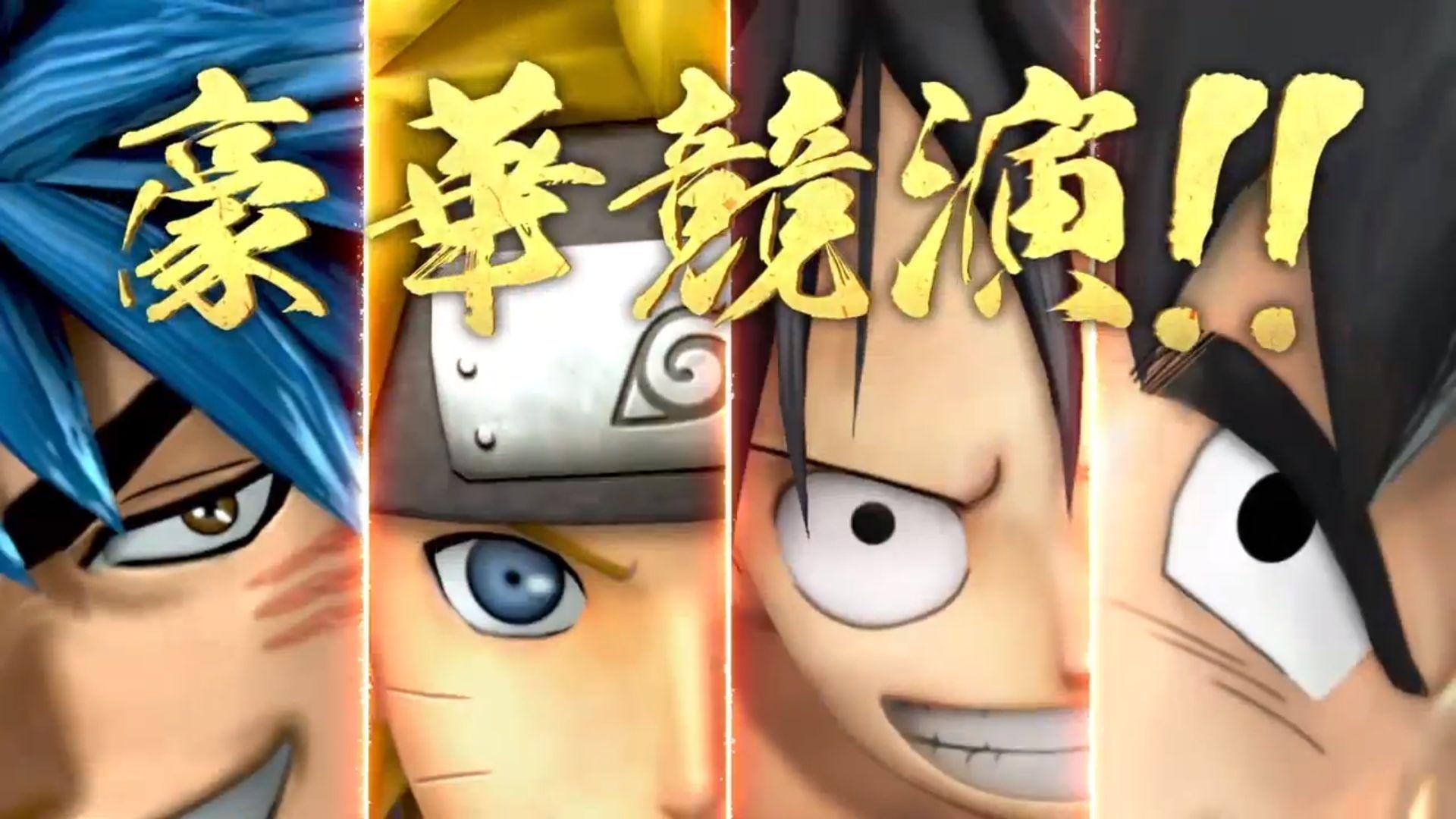1920x1080 J Stars Victory Vs. + One Piece, Saint Seiya And Yu Yu Hakusho
