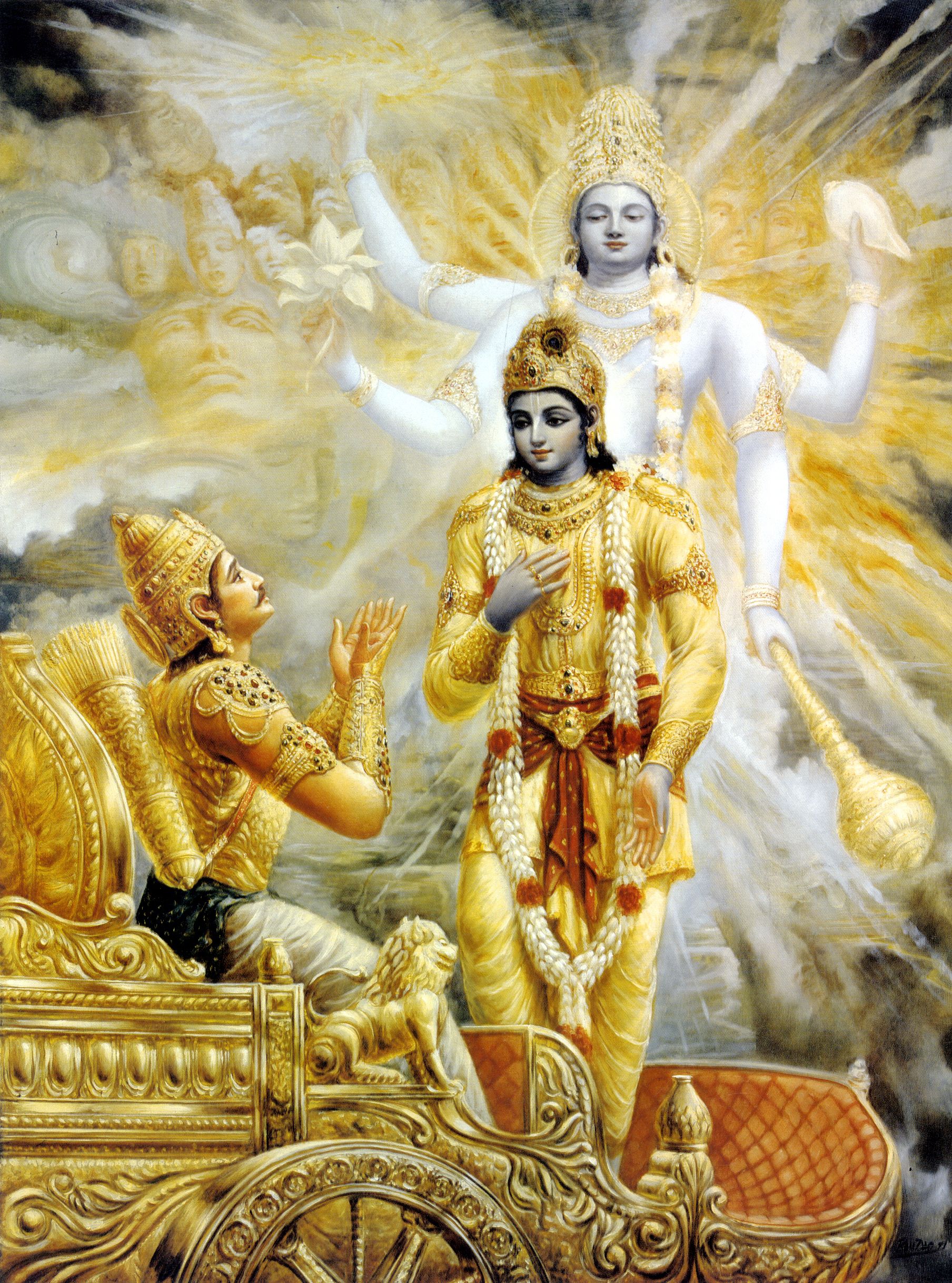 1808x2437 Maha Periyava “Deiva Vaakku” Bhagavad Gita Prabalyam Audio with Text in Tamizh