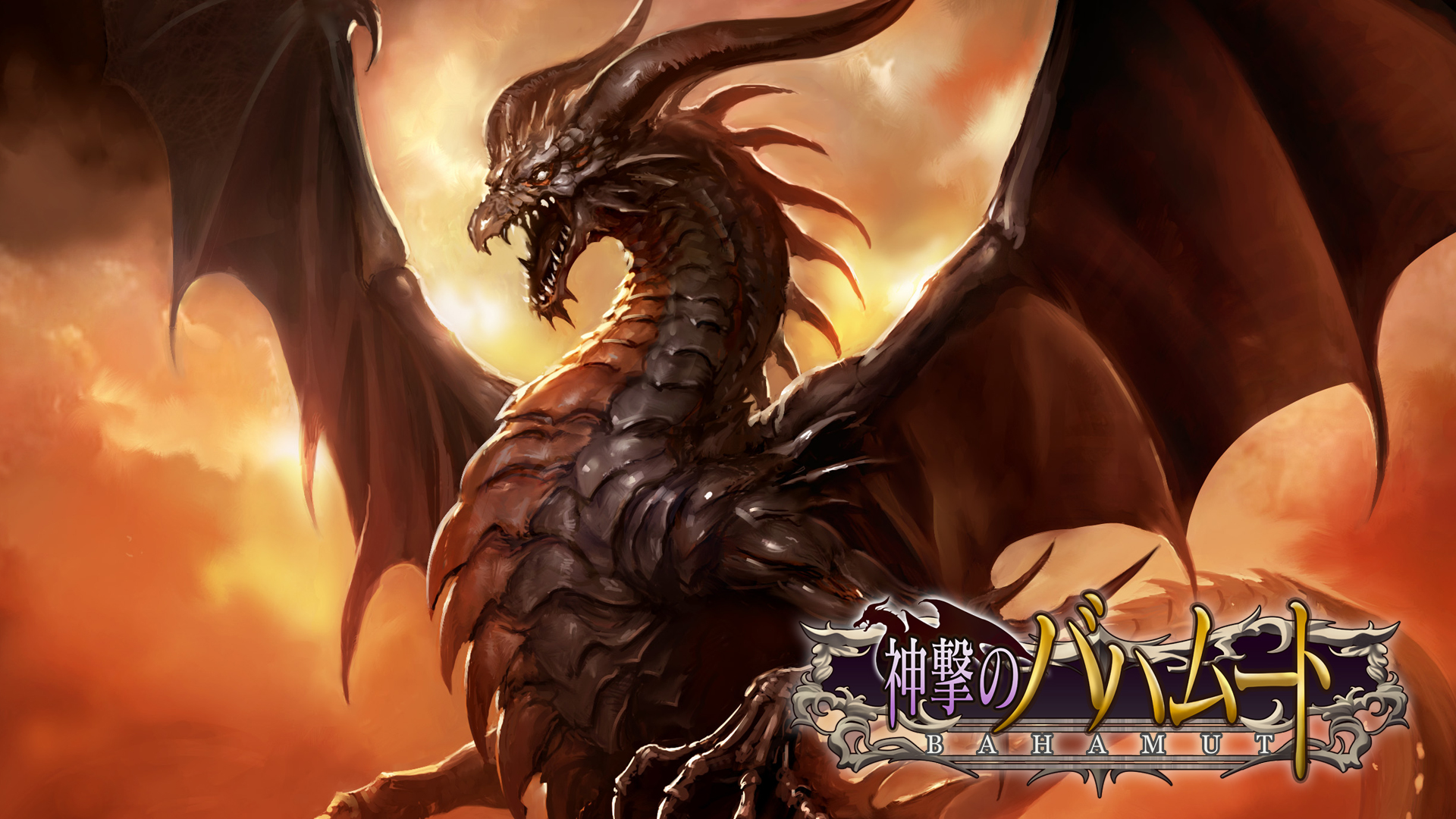 1920x1080 Free download Shingeki no Bahamut Wallpaper [1920x1080] for your Desktop, Mobile & Tablet. Explore Bahamut Wallpaper. Shingeki no Bahamut Wallpaper, Rage of Bahamut Wallpaper