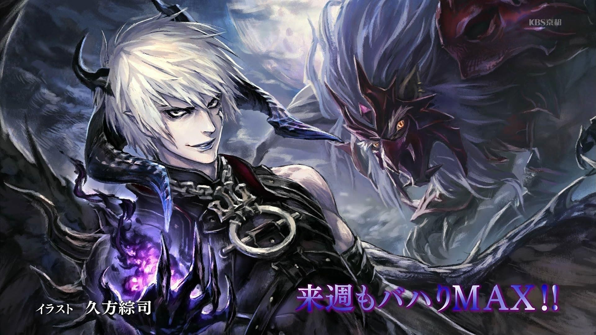 1920x1080 Shingeki no Bahamut: GENESIS Ep.7. End Card: Azazel and Pazuzu. Bahamut, Anime, Anime artwork