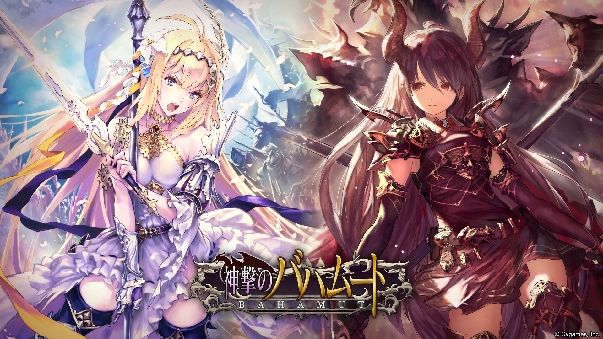 1920x1080 Anime wallpaper shingeki no bahamut 1920x1080 467315 en
