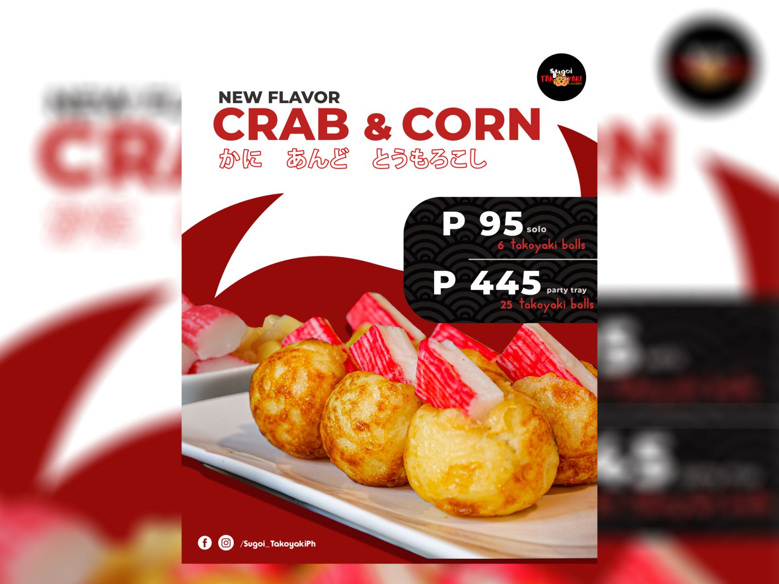 1600x1200 takoyaki poster by Ina Melodias on Dribbble