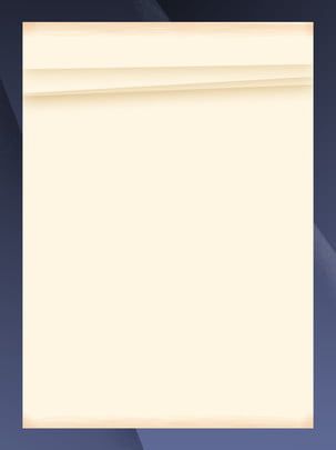 303x405 Blank Paper Background Image, HD Picture and Wallpaper For Free Download