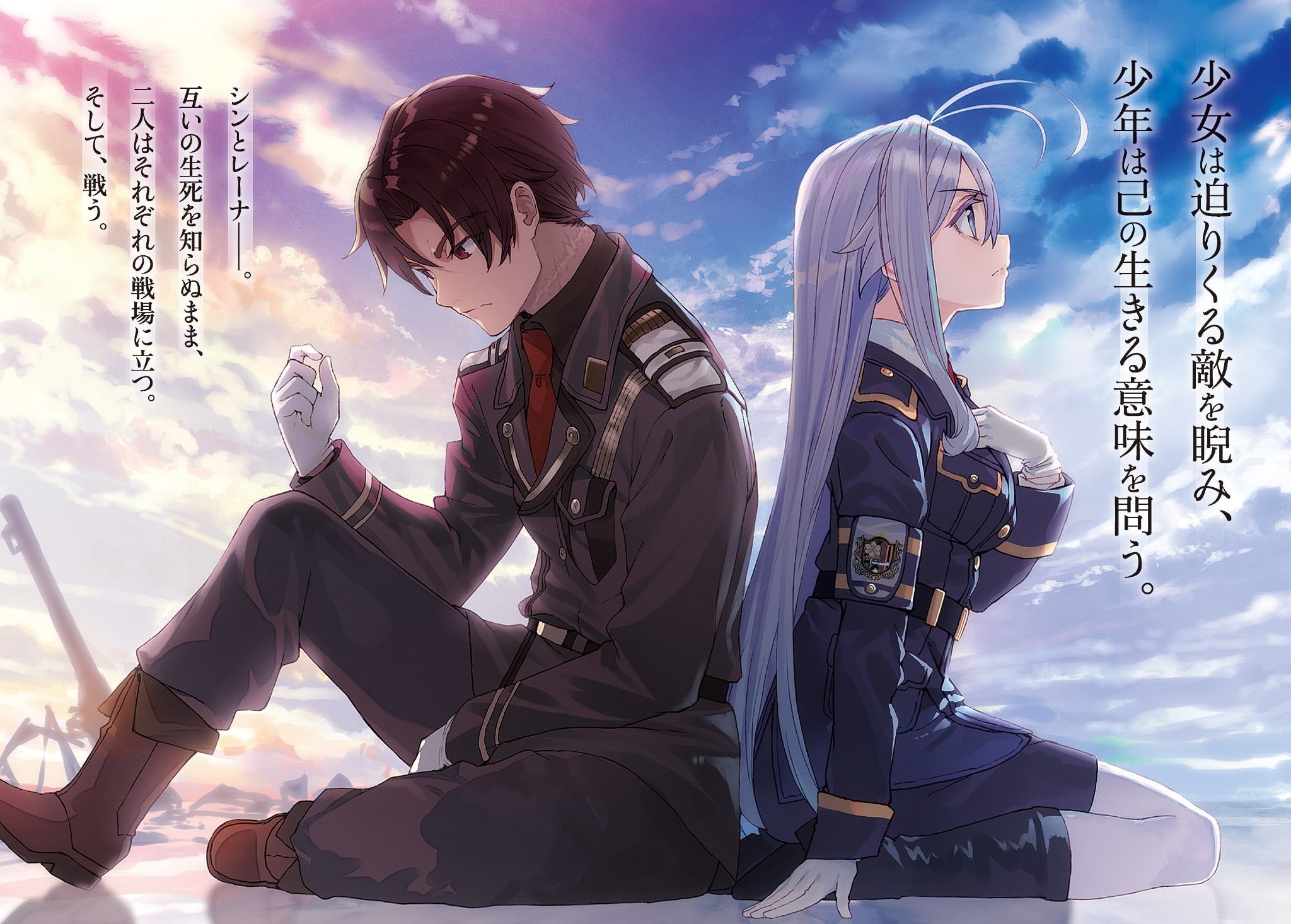 2048x1466 Wallpaper / people, nouzen shinei, Anime, two people, sport, mirizé vladilena, protection, young adult, nature, women, sky, headwear, 1080P, sunlight, teenager, outdoors free download