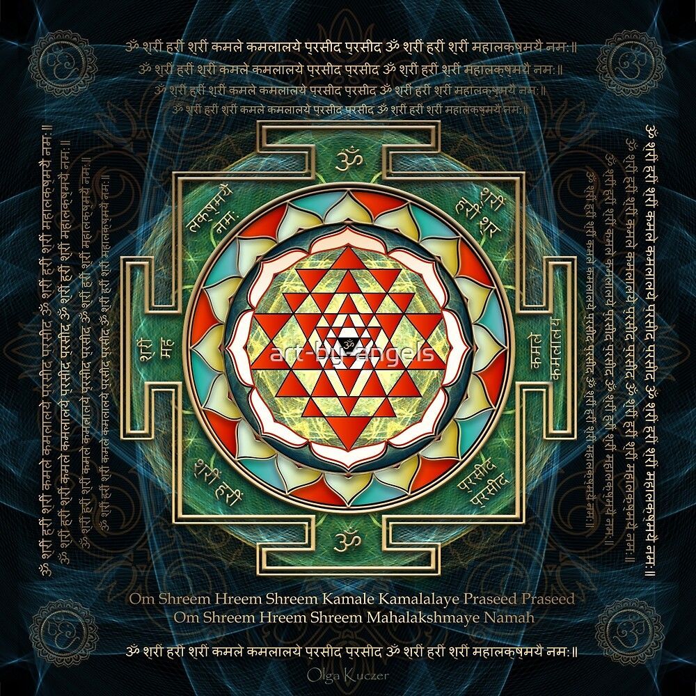 1000x1000 Maha Lakshmi (Laxmi) Mantra & Shri Yantra Giving By Art By Angels