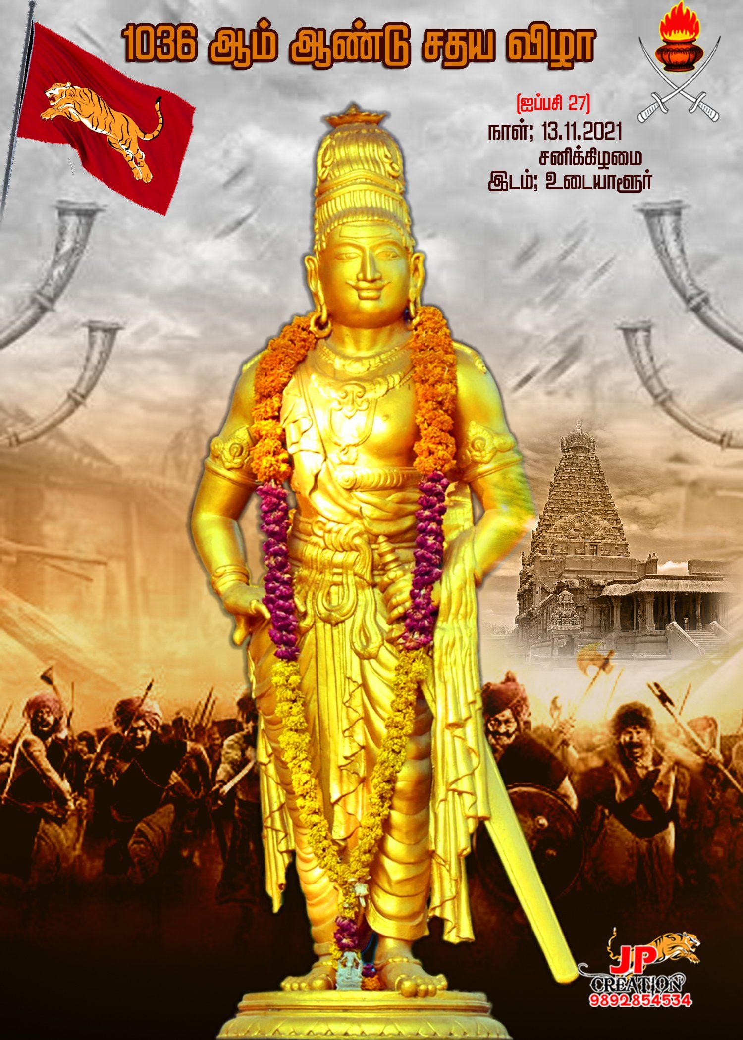 Raja Raja Cholan Wallpapers - Top Free Raja Raja Cholan Backgrounds ...