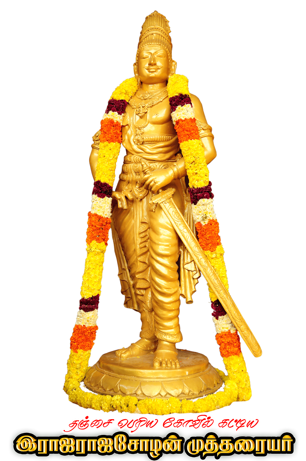 Raja Raja Cholan Wallpapers - Top Free Raja Raja Cholan Backgrounds 