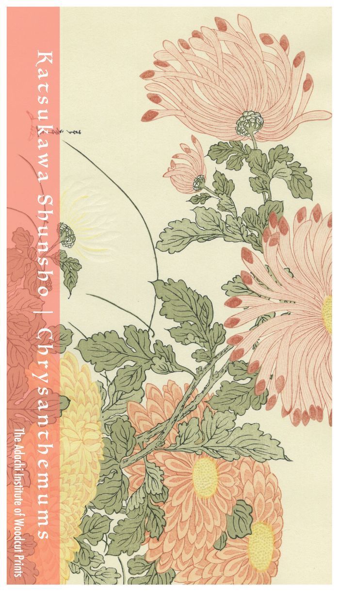 699x1220 Adachi's Ukiyo E Smartphone Wallpaper (2021.11 Ver.) Download Page. Adachi Woodcut Prints UKIYOE Online Store