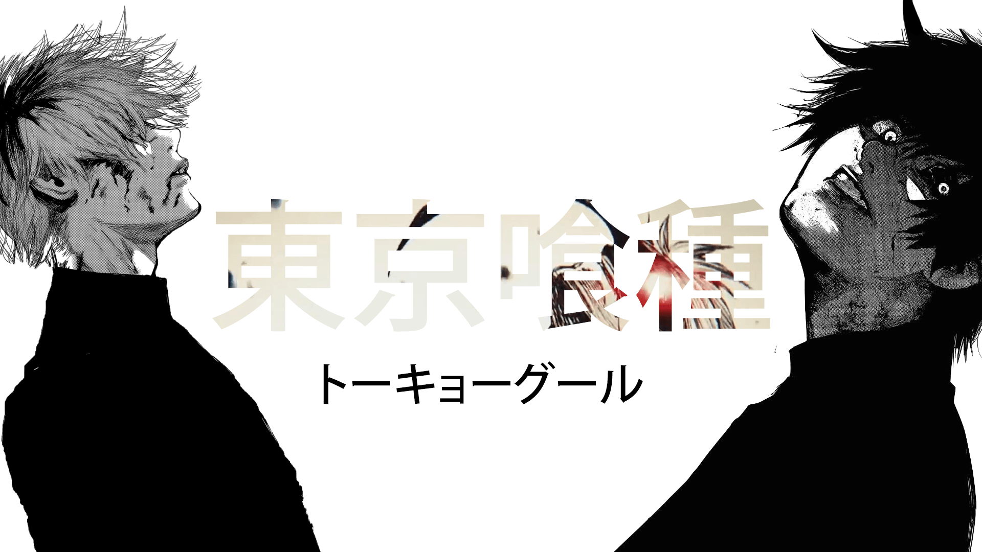 1920x1080 Haise Sasaki Wallpaper