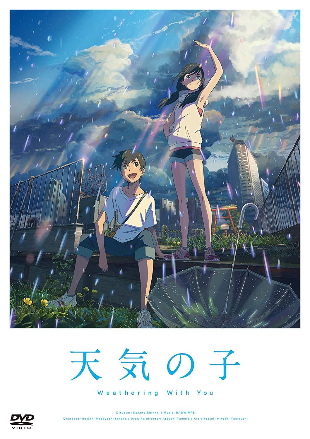 1059x1500 Weathering With You (Tenki no ko) [Standard Edition]