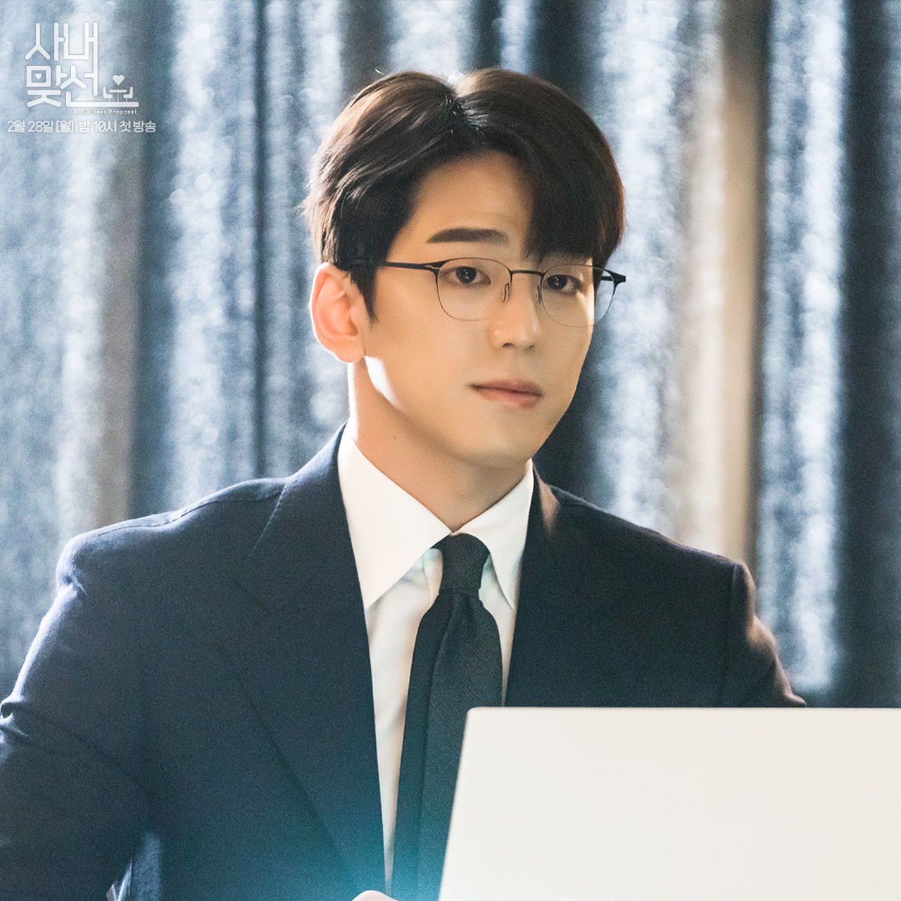 1280x1280 Here's How Kim Min Kyu Prepared For His Role In 'Business Proposal'
