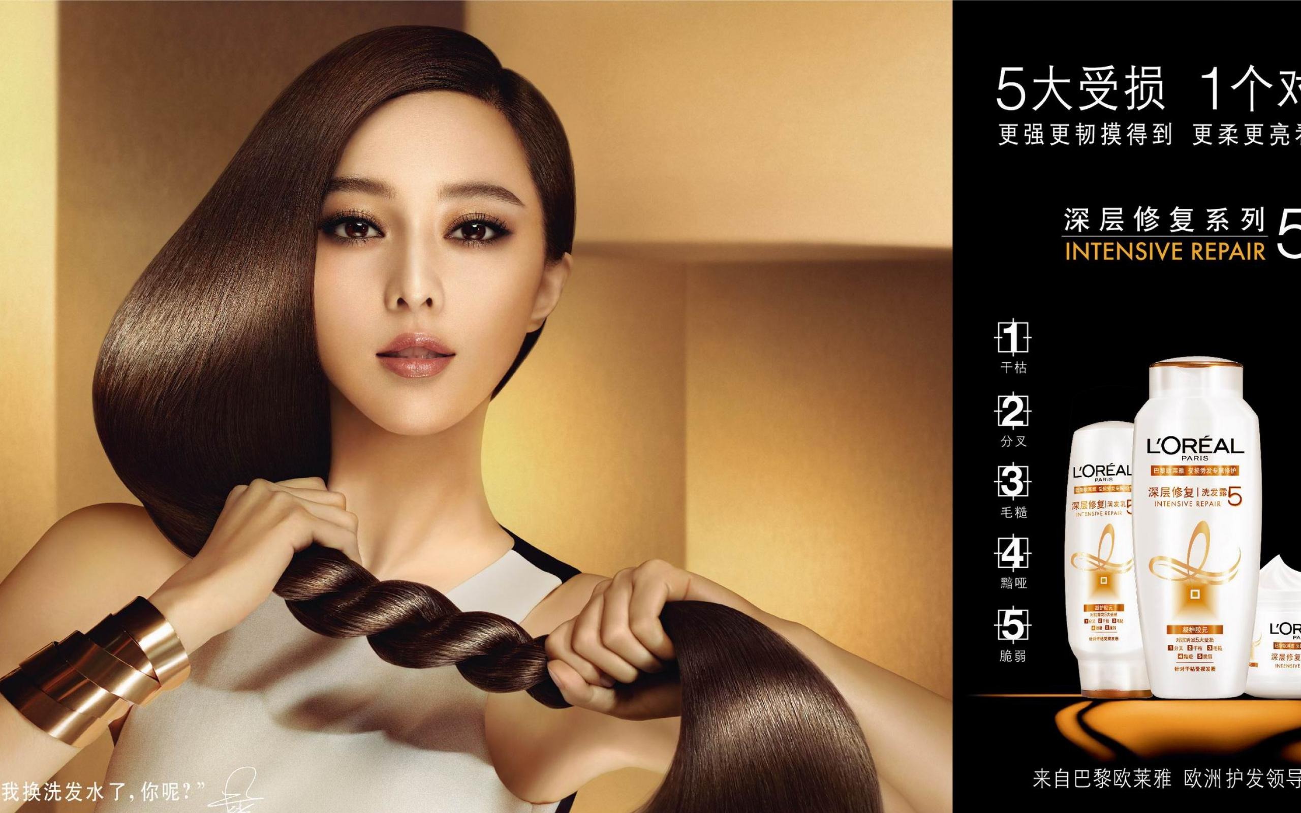 Dynamic Loreal 6 Scene for Your Screen Dynamic Loreal 6 Scene for Your Screen