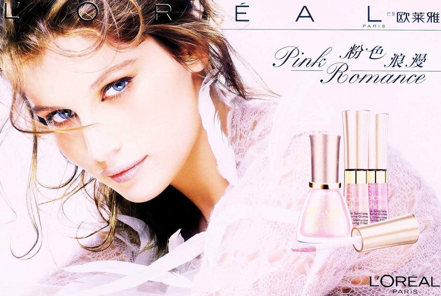 1761x1184 L'Oreal Pink Romance HD wallpaper