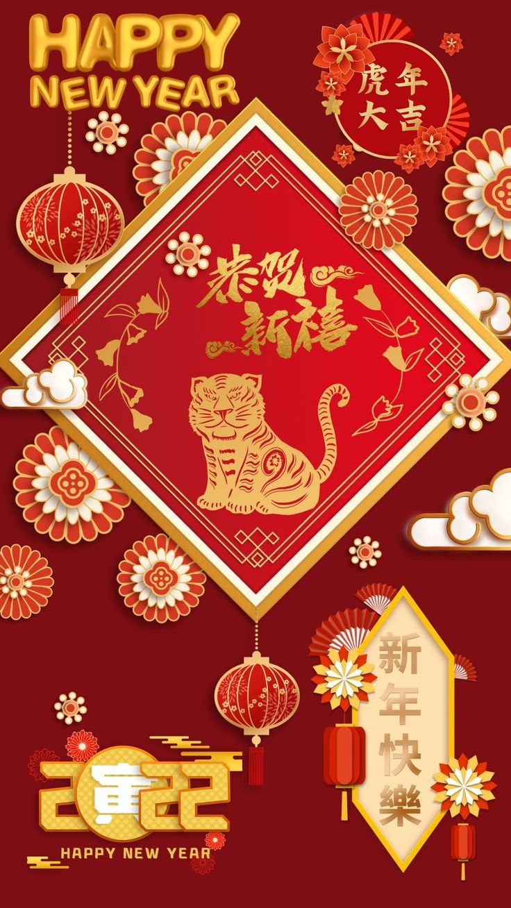736x1308 虎年大吉，新年快樂！. Tahun baru imlek, Selamat natal, Gambar selamat ulang tahun