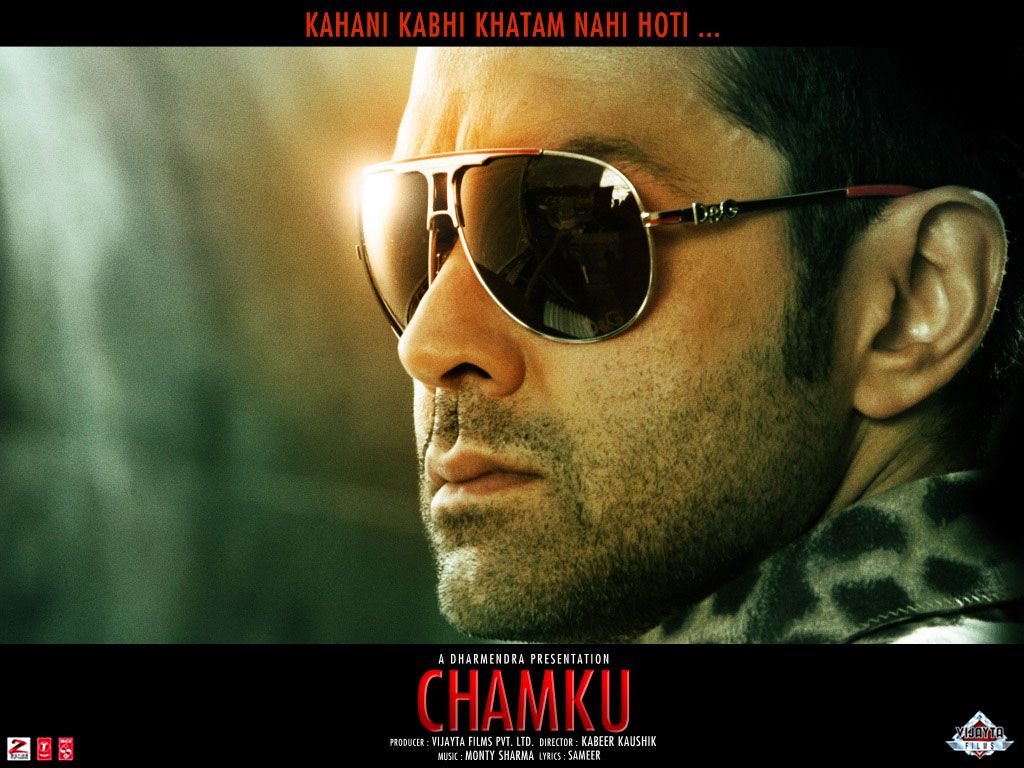 1024x768 Chamku (2008)