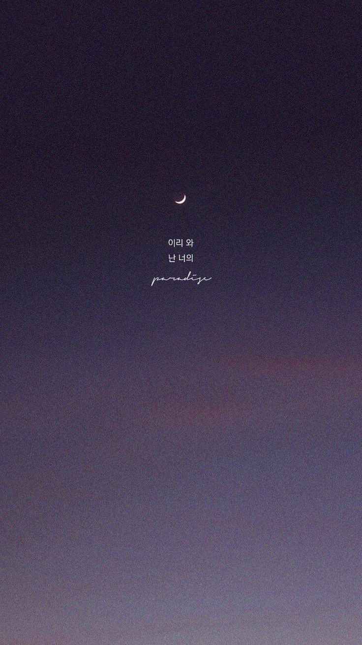 736x1309 wallpaper, papers, pap