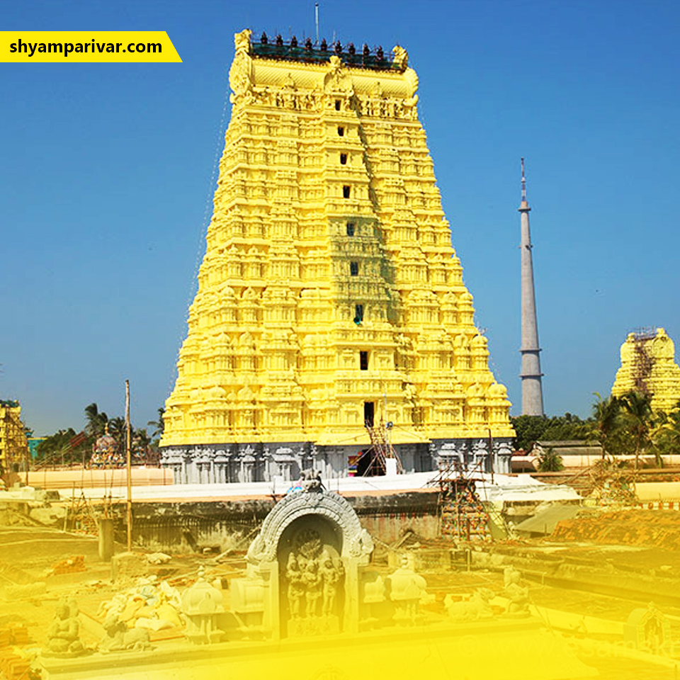 960x960 Rameshwaram Jyotirlinga Temple. Places to visit in rameshwaram