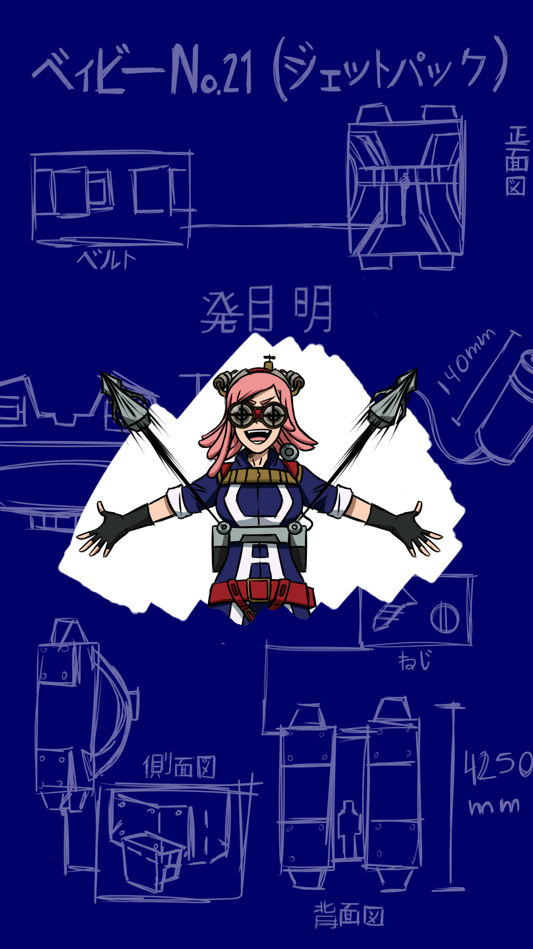 1080x1920 Hatsume Mei Wallpaper!
