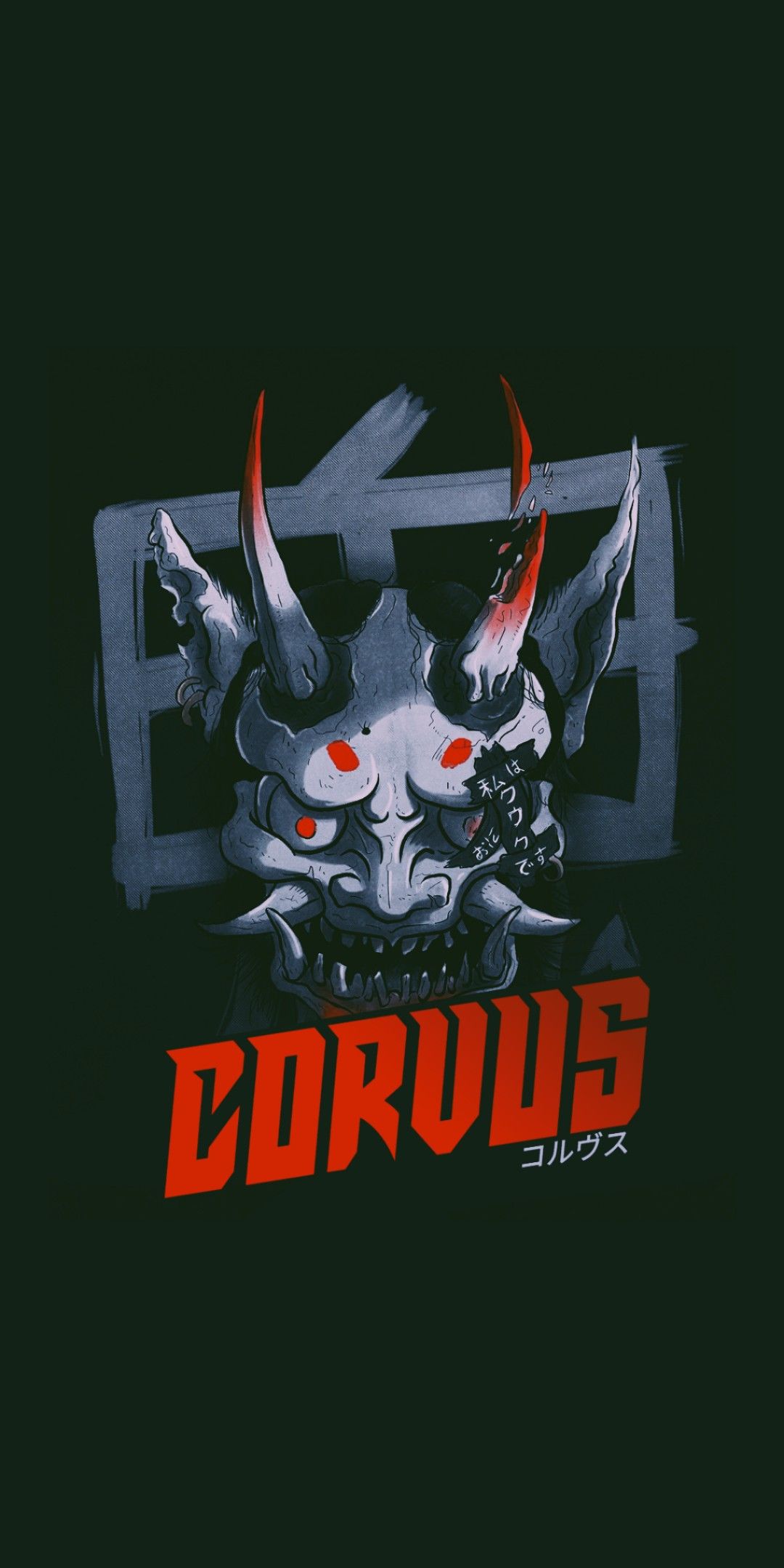 1080x2160 Corvus. Seni, Wallpaper ponsel