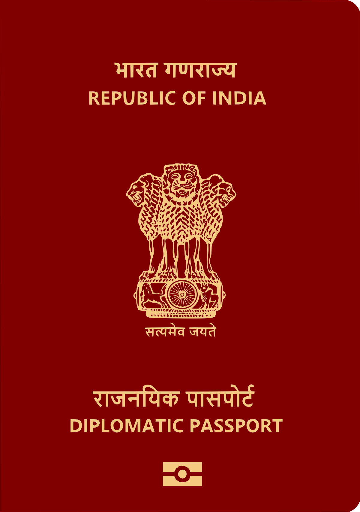 1200x1704 Indian Diplomatic Passport.svg